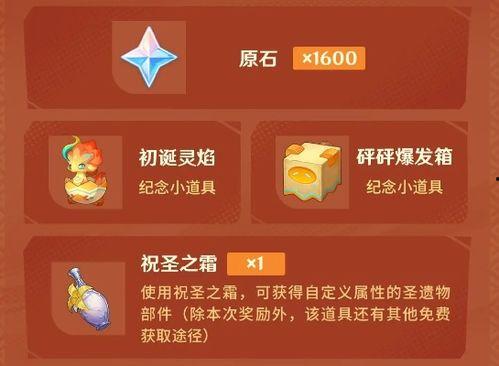 晶核5.1最新爆料,揭秘游戏界革命性突破