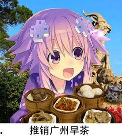 娱乐吃瓜酱抄名字